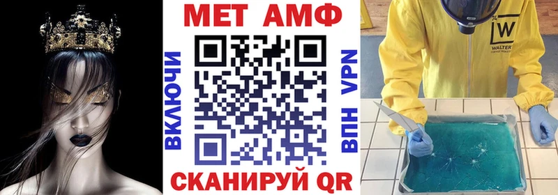 закладка  Нижний Ломов  АМФЕТАМИН 97% 