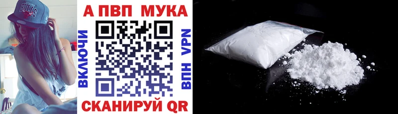 A PVP мука  Нижний Ломов 