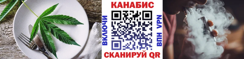 купить наркоту  Нижний Ломов  Печенье с ТГК конопля 
