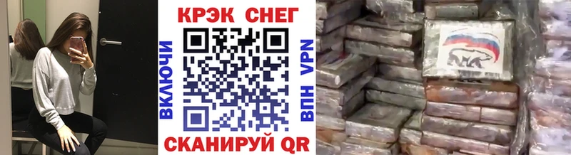 COCAIN Перу  Нижний Ломов 