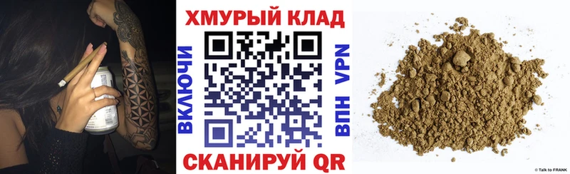 Героин гречка  Нижний Ломов 