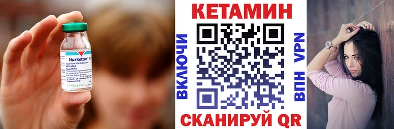 даркнет сайт  Нижний Ломов  КЕТАМИН ketamine 