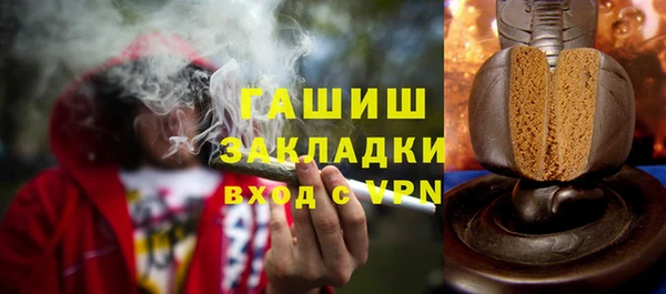 таблы Аркадак
