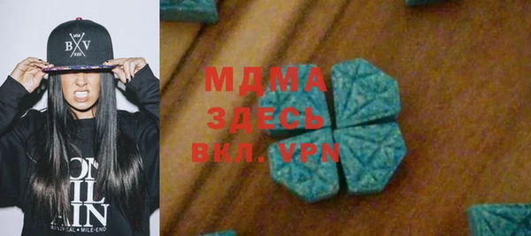 таблы Аркадак