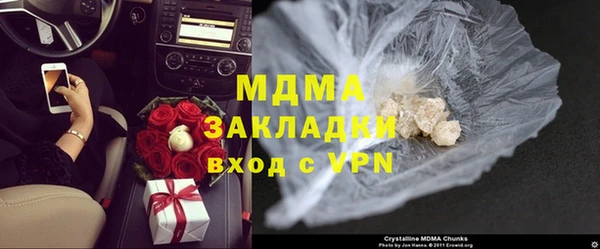 MDMA Premium VHQ Арсеньев