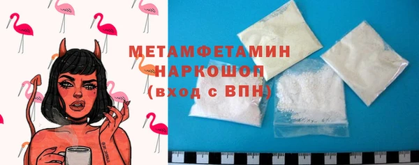 скорость mdpv Новозыбков