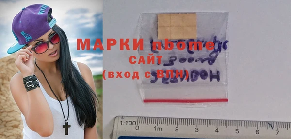 MDMA Premium VHQ Арсеньев