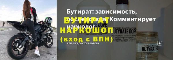 MDMA Premium VHQ Арсеньев