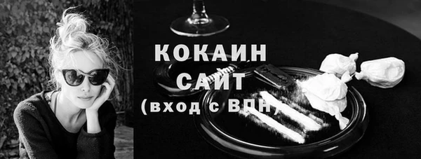 таблы Аркадак