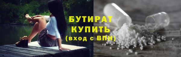 MDMA Premium VHQ Арсеньев