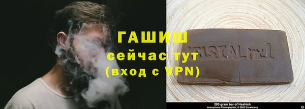 таблы Аркадак