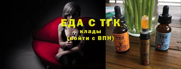 таблы Аркадак