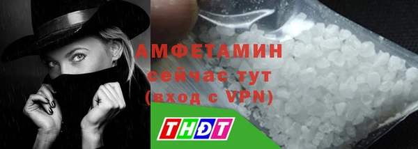 MDMA Premium VHQ Арсеньев