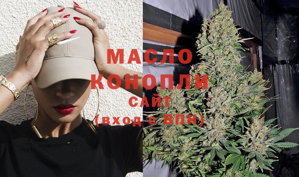 MDMA Premium VHQ Арсеньев
