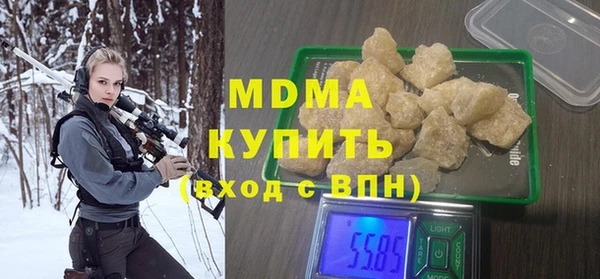 MDMA Premium VHQ Арсеньев