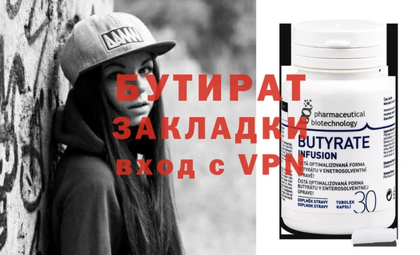 MDMA Premium VHQ Арсеньев