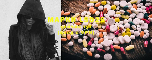 MDMA Premium VHQ Арсеньев
