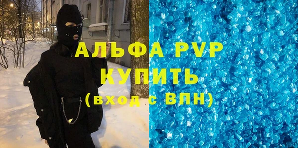 таблы Аркадак