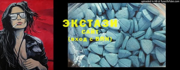 таблы Аркадак