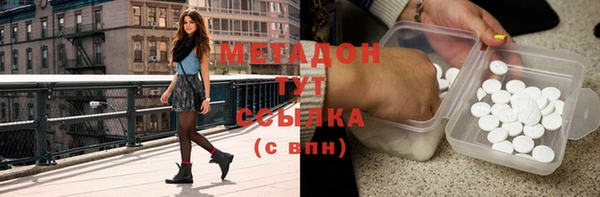 мдпв Армянск