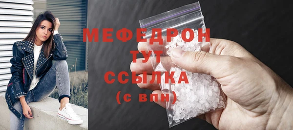 таблы Аркадак
