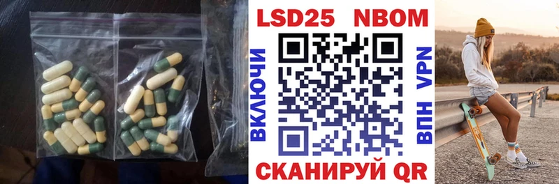 Лсд 25 экстази ecstasy  Нижний Ломов 