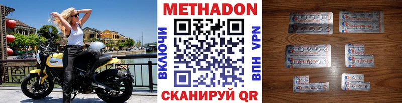 МЕТАДОН VHQ  блэк спрут рабочий сайт  Нижний Ломов 