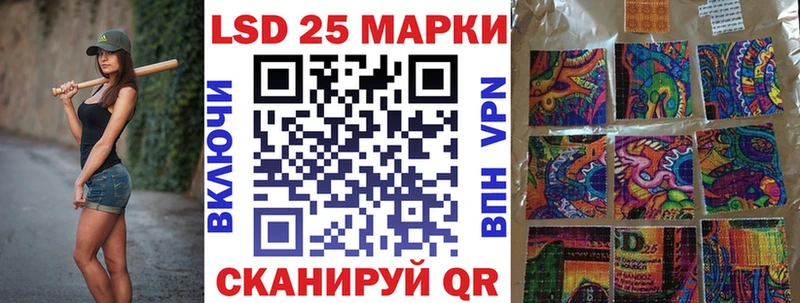 Марки 25I-NBOMe 1500мкг  Нижний Ломов 