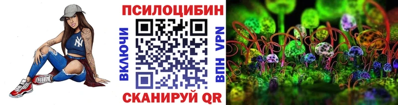 Псилоцибиновые грибы Cubensis  кракен онион  Нижний Ломов 
